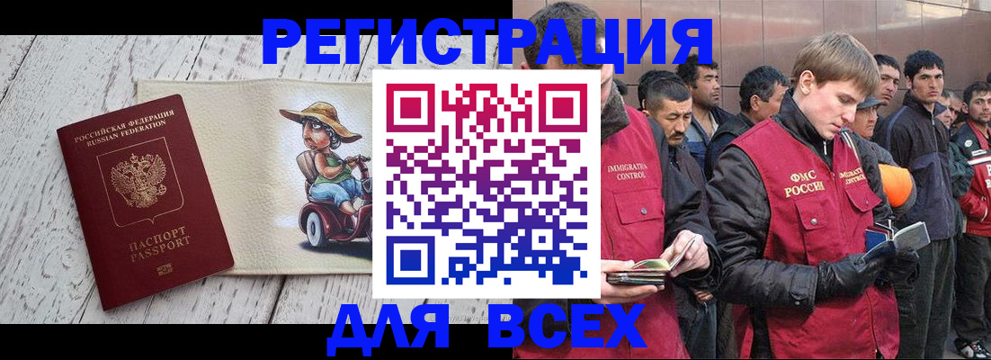 прописка регистрация в Нижних Сергах